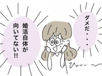 【第9話】婚活向いてない説 #ハチ子の婚活