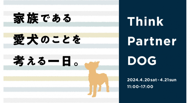 みなとみらいPRセンターのプレスリリース画像