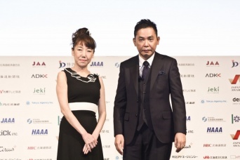 太田光代氏、爆笑問題・太田光