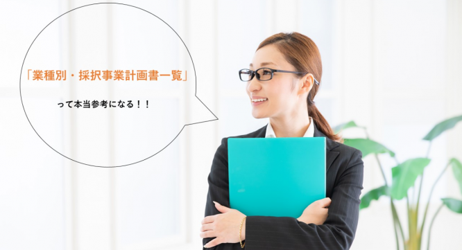 株式会社リアリゼイションのプレスリリース画像