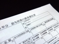 どういうこと？　働く女性たちが抱く「給与明細」の疑問点4つ