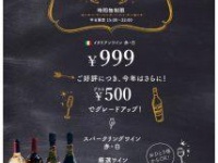（画像は公式サイトより）