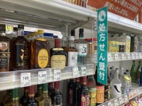 ん......？（写真は千代子ンヌさん提供）