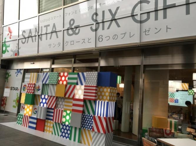 クリスマスの六本木ヒルズでリアル脱出ゲーム