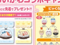 くら寿司公式Xより