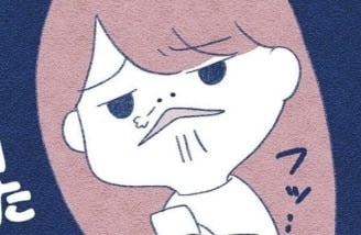 勝手に言ってろ!!!　彼氏が出来た女性が見下す「ある人物」とは？【失恋に病んでスピリチュアルにハマりかけた話 #10】