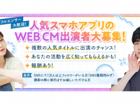 ジェミー株式会社のプレスリリース画像