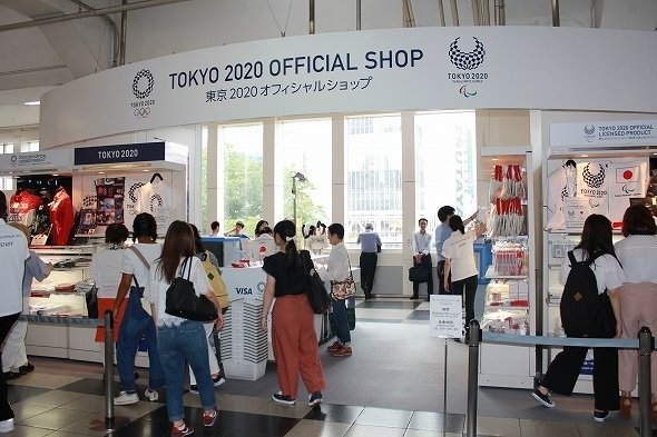 東京2020オフィシャルショップ渋谷店