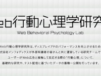 株式会社インフォデックスのプレスリリース画像