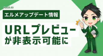 株式会社ミショナのプレスリリース画像