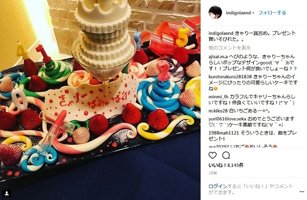 ゲス川谷絵音 きゃりーぱみゅぱみゅの誕生日に投稿した内容が物議に 1ページ目 デイリーニュースオンライン