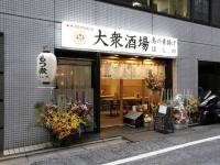 mt.WARNING株式会社のプレスリリース画像
