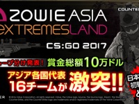 株式会社サードウェーブデジノスのプレスリリース画像