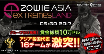 株式会社サードウェーブデジノスのプレスリリース画像