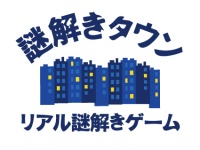 しろくろフェス2016