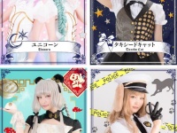 アニマルハロウィンで盛り上がろう
