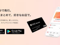 Pollet株式会社のプレスリリース画像
