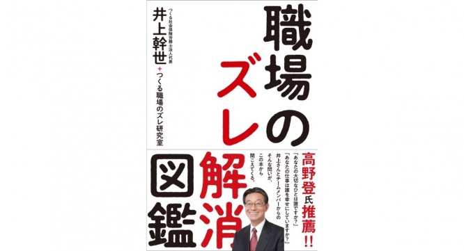 株式会社フローラル出版のプレスリリース画像