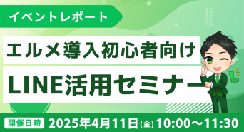 株式会社ミショナのプレスリリース画像