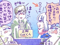 は？　何言ってんの!!?　男性がイラッとした“女性のありえない言動”