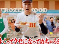 ⒞日清
