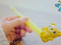 Temariのプレスリリース画像