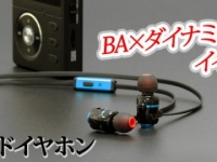 株式会社ドスパラのプレスリリース画像