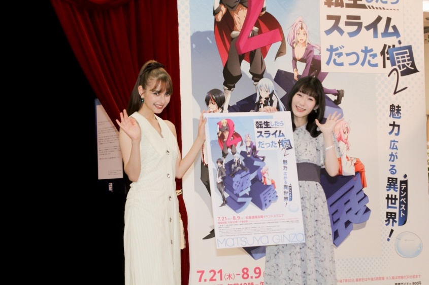 嵐莉菜、岡咲美保