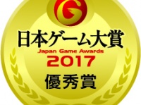 株式会社 カプコンのプレスリリース画像