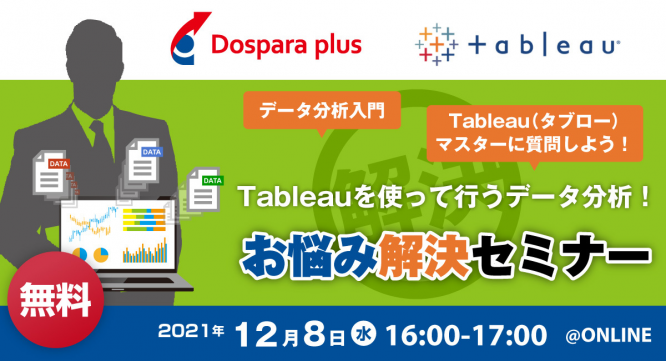 株式会社サードウェーブのプレスリリース画像