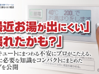 株式会社エムディーのプレスリリース画像