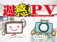株式会社ドリームインポケットのプレスリリース画像