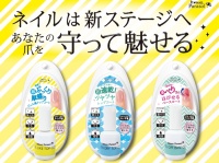 株式会社 Dear Lauraのプレスリリース画像