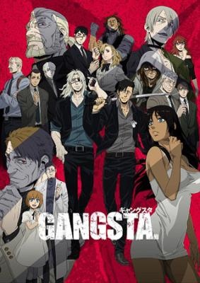 （C）コースケ/新潮社・GANGSTA.製作委員会