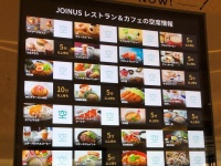 すぐに入れる店が一目でわかる（画像は夏彦sinatuhiko613さん