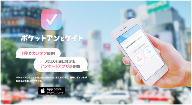 株式会社マーケティングアプリケーションズのプレスリリース画像