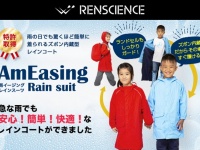 株式会社マックスアンドアレックスのプレスリリース画像