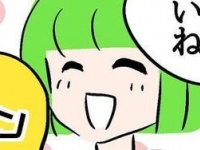 いい子やな～。ひとり暮らし男性をほっこりさせる「実家住み女子の強み」【笑顔のおでんパーティー #16】