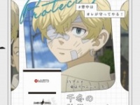 『千冬の防災セット』⒞和久井健・講談社／アニメ「東京リベンジャーズ」製作委員会