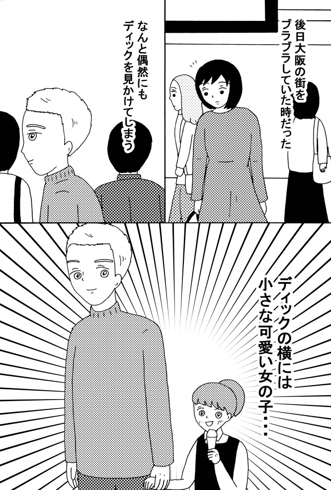 漫画