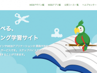 株式会社 ダラフのプレスリリース画像