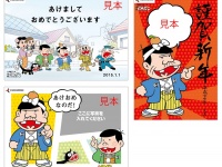 株式会社クレオのプレスリリース画像