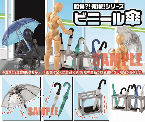 誰が買うんだよ…いや俺が買うんだよ！　エポック社のガチャガチャが斜め上をいっている#6
