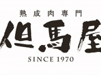 株式会社ミッションのプレスリリース画像