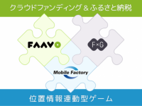 株式会社サーチフィールドのプレスリリース画像