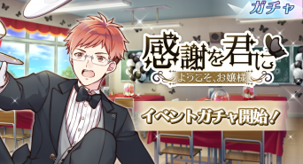 株式会社彗星社のプレスリリース画像