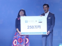 ニュー スキン ジャパン 株式会社のプレスリリース画像