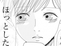 その顔はズルい!!!　男性が「気になる女性にだけ」見せる表情【立花なんて好きにならない #30】