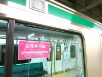 男性読者の意見、どう思う...？（画像はイメージ）