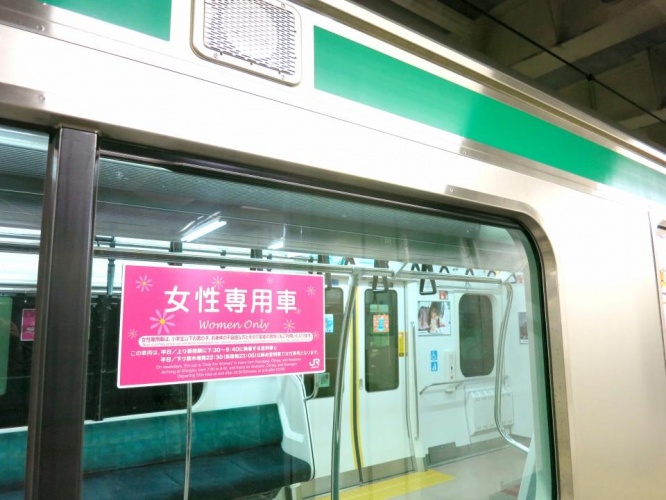 男性読者の意見、どう思う...？（画像はイメージ）